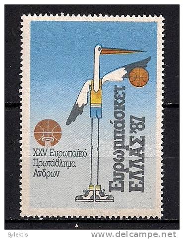 GREECE VINIETES - Revenue Stamps