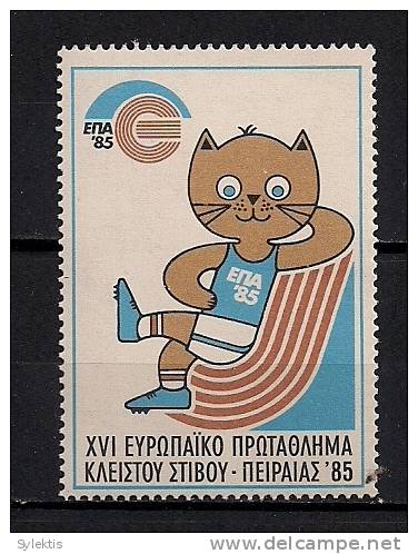 GREECE VINIETES - Revenue Stamps