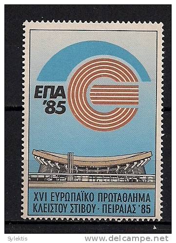 GREECE VINIETES - Revenue Stamps