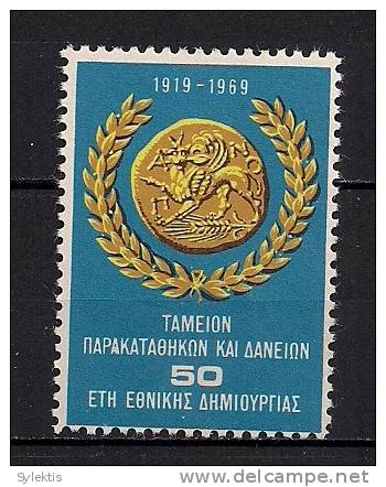 GREECE VINIETES - Revenue Stamps