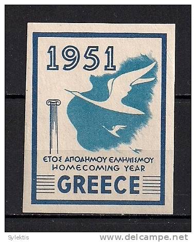 GREECE VINIETES - Fiscaux