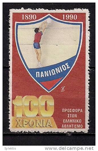 GREECE VINIETES - Fiscaux