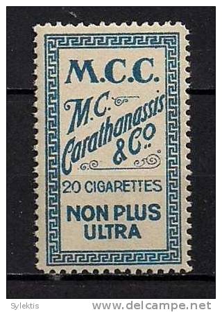 GREECE VINIETES CIGARETES SAMOS - Revenue Stamps