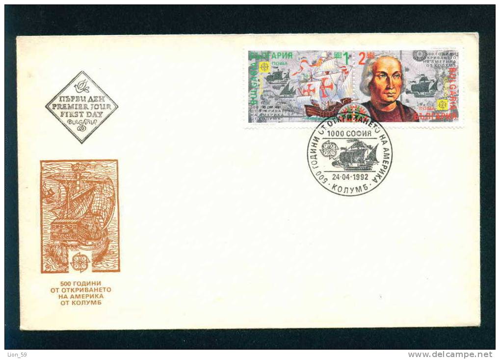 FDC 3998 Bulgarie 1992 / 8, EUROPA CEPT Colombo / Christopher Columbus ITALY Discoverer Of The Americas - Christopher Columbus