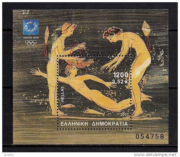 GREECE 2001  M/SHEET USED - Gebraucht