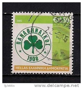 GREECE 2005 HISTORICAL FOOTBALL CLUB USED - Used Stamps