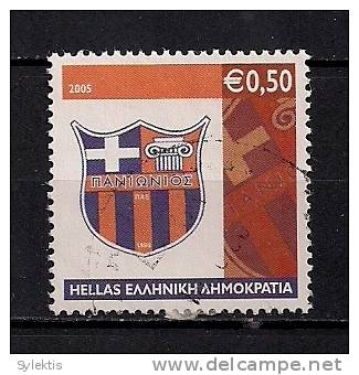 GREECE 2005 HISTORICAL FOOTBALL CLUB USED - Gebraucht