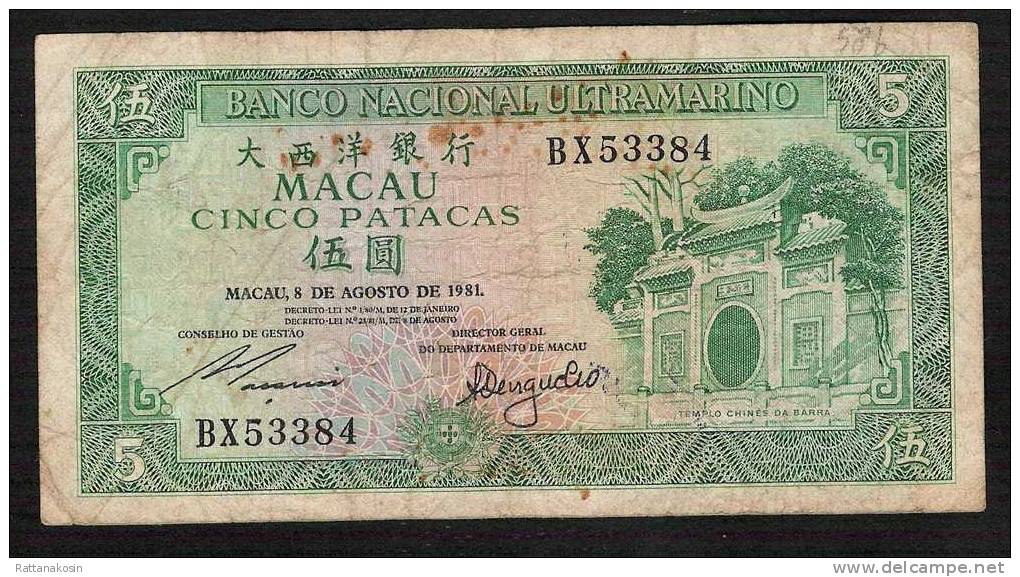 MACAO MACAU   P58c  5   PATACAS     1981   FINE - Macao