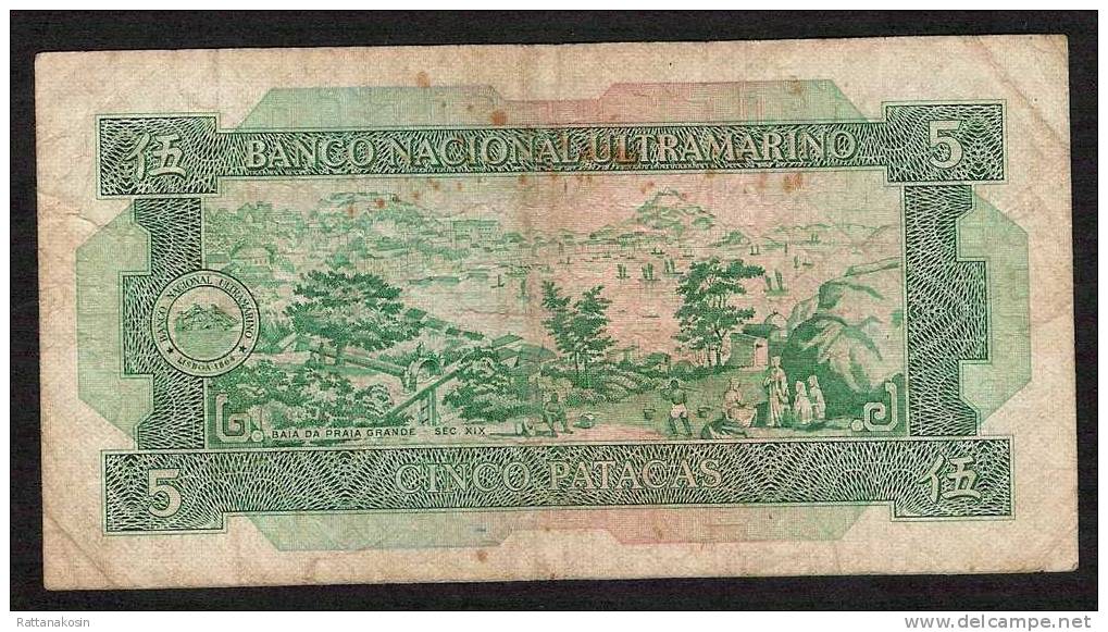 MACAO MACAU   P58c  5   PATACAS     1981   FINE - Macao