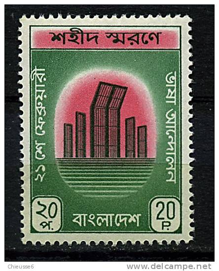 Bangladesh ** N° 17 - Mémorial Aux Martyrs - Bangladesch