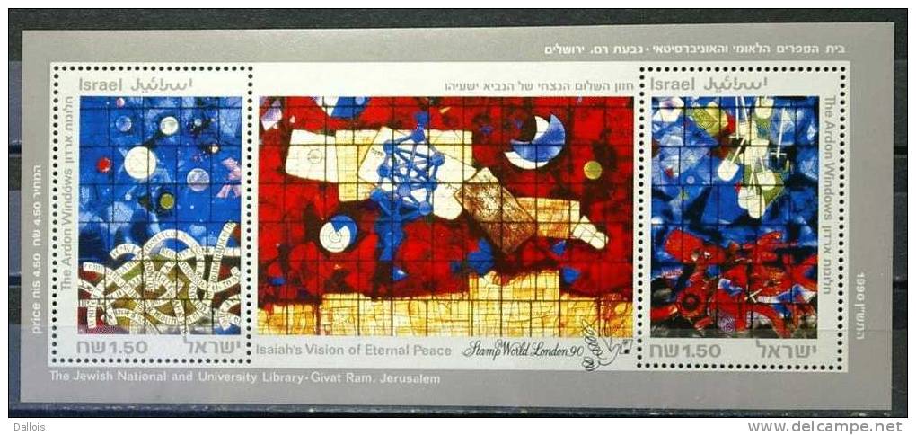 Israel - 1990 - Vitraux - Stained-glas Windows - Neuf - Verres & Vitraux