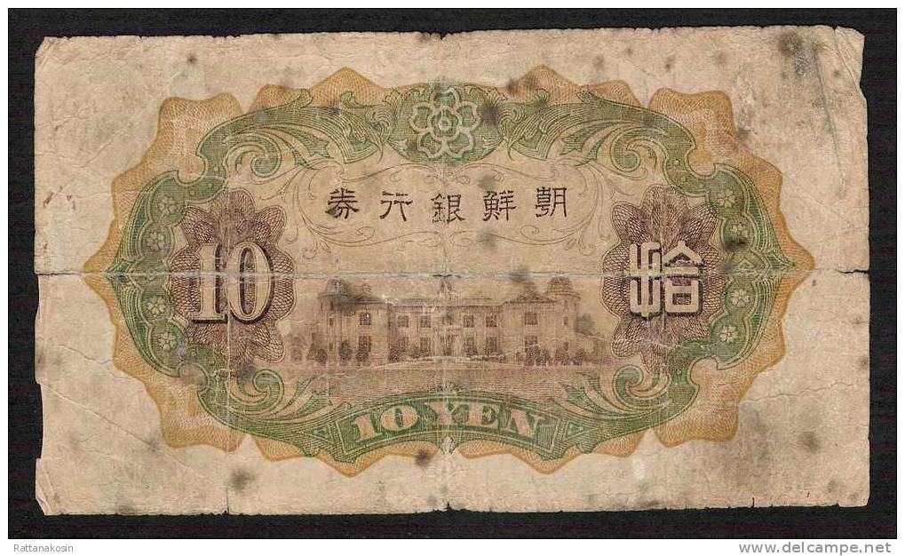 COREE SOUTH KOREA P31   10   YEN   (1932)     FINE - Corée Du Sud