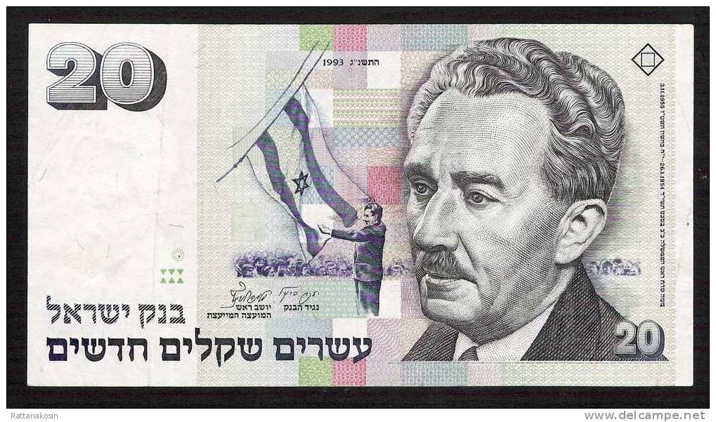 ISRAEL   P54c   20    NEW SHEQALIM  1993    VF      NO P.h. - Israele