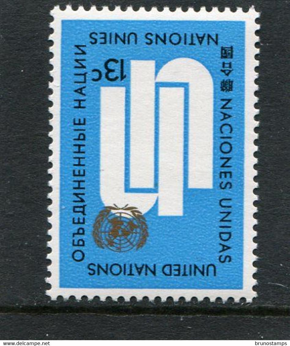 UNITED NATIONS - NEW YORK   - 1969  DEFINITIVE  13 C.    MINT NH - Nuovi