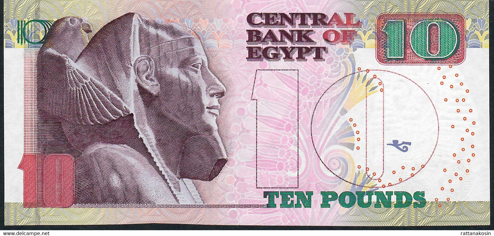 EGYPT  P64b 10 POUNDS 1.10.2006  Signature 11b UNC. - Egypt