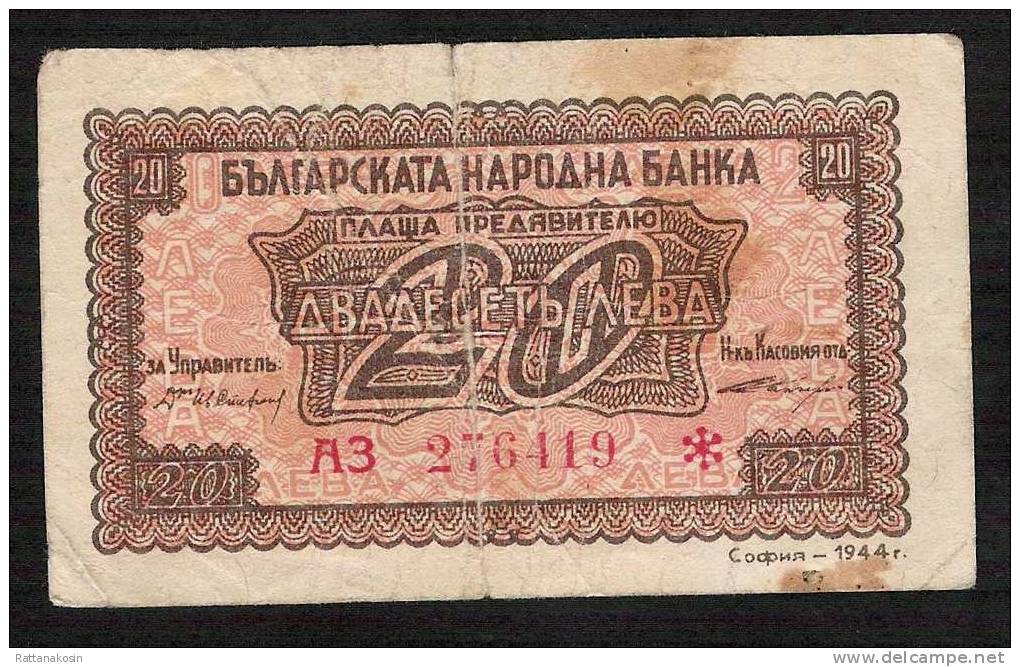 BULGARIE BULGARIA  P68a  20  LEVA  1944   Red Serie With Star   FINE - Bulgarije