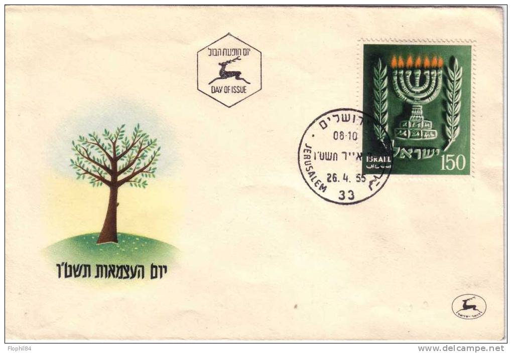 ISRAEL-FDC 26-4-1955 - Altri & Non Classificati