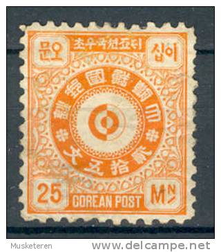 Korea 1884 Mi. I 25 M Orange Also English Inscription Never Issued Nicht Ausgegeben €15,- MNG - Korea (...-1945)