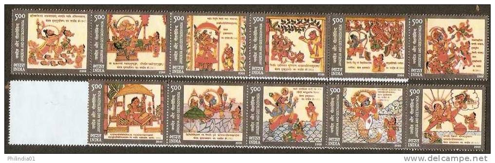 India 2009 Jayadeva & Geetagovinda Hindu Mythology Dashavatar Paintings Art Poet Birchen 11v Se-tenant MNH - Religious