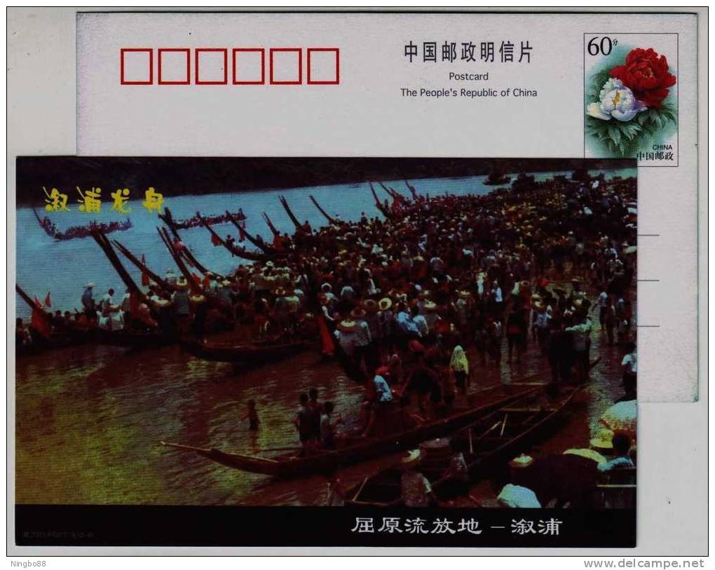 Dragon Boat Racing,China 2001 Xupu Landscape Advertising Pre-stamped Card - Canottaggio