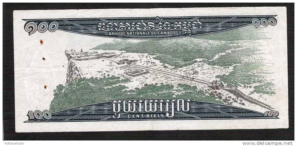 CAMBODGE CAMBODIA  P12a   100 RIELS (1963) Signature 6   FINE - Cambodia