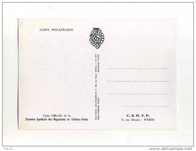 - FRANCE 1959 . EUROPA 1959 50F . CACHET CONSEIL DE L´EUROPE 59 - 1959