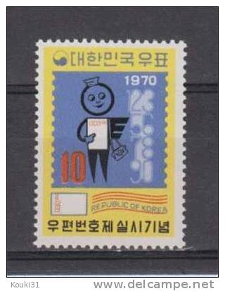 Corée Du Sud YT 595 ** : Facteur Avec Lettre Codifiée - Zipcode