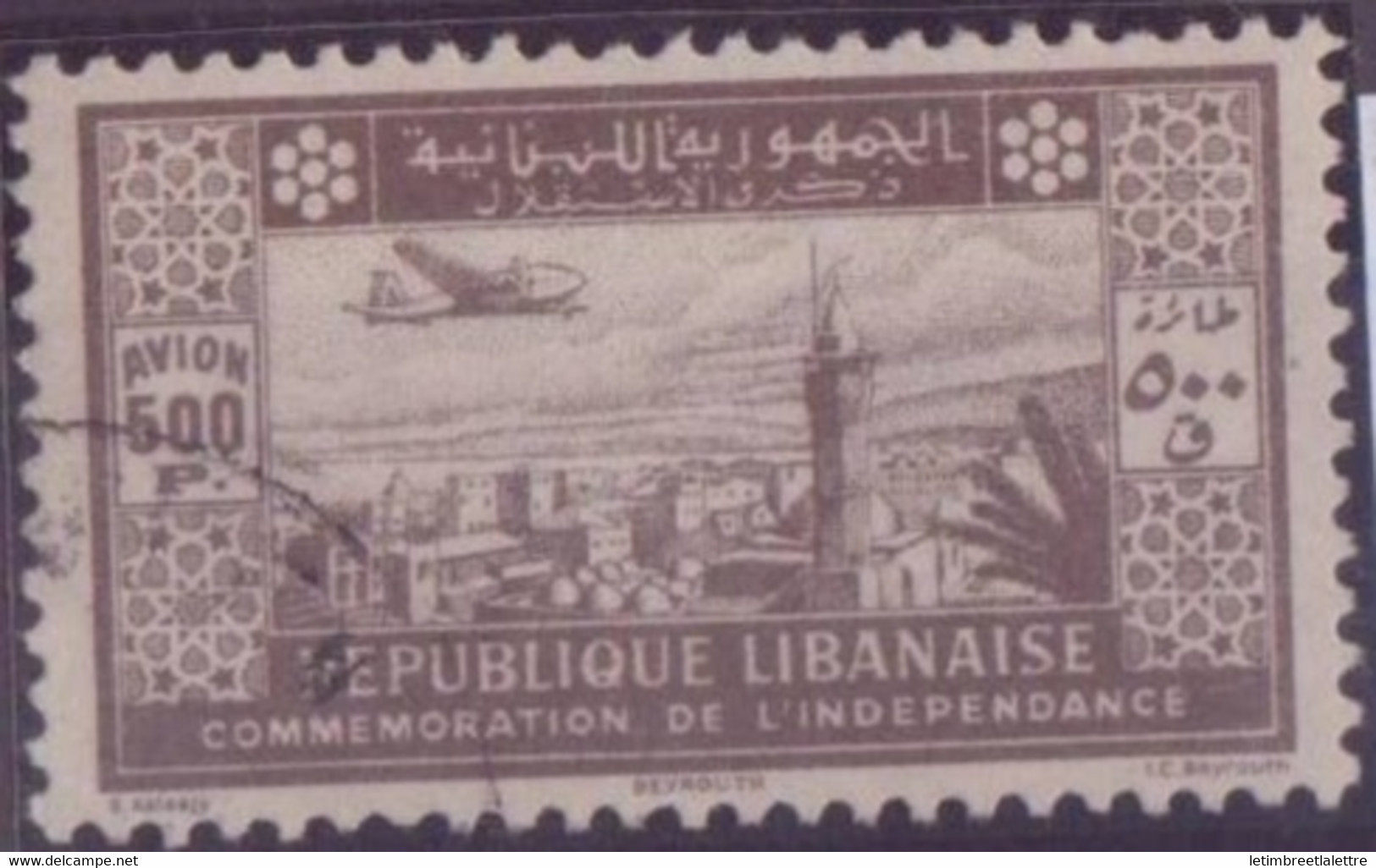 ⭐ Grand Liban - Poste Aérienne - YT N° 90 - Oblitéré - 1943 ⭐ - Usati