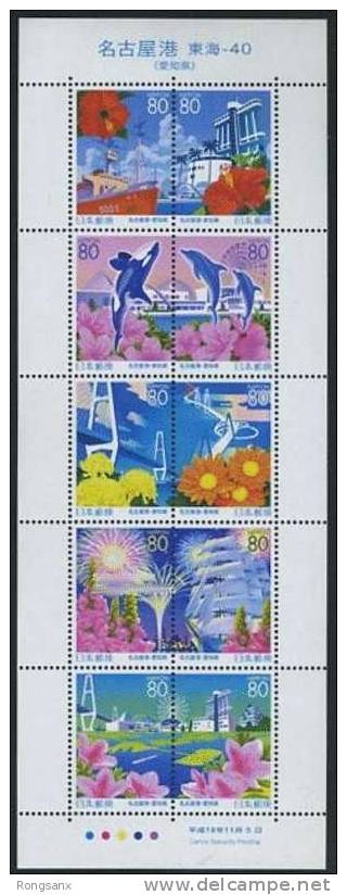 2007 JAPAN Nagoya Harbour Centenary SHEETLET - Blocks & Sheetlets