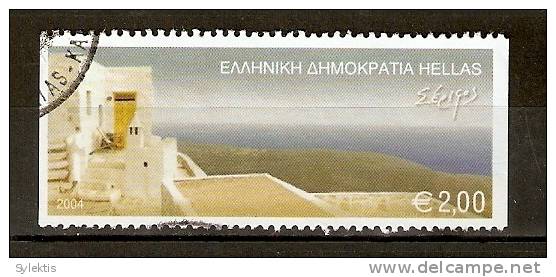 GREECE 2004 2.00 SERIFOS  USED - Used Stamps