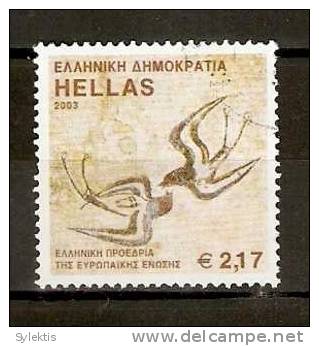 GREECE 2003  2.17 THE SPRING FRESCO THERA  USED - Used Stamps