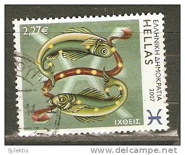 GREECE 2007 2.27 PISCES USED - Used Stamps