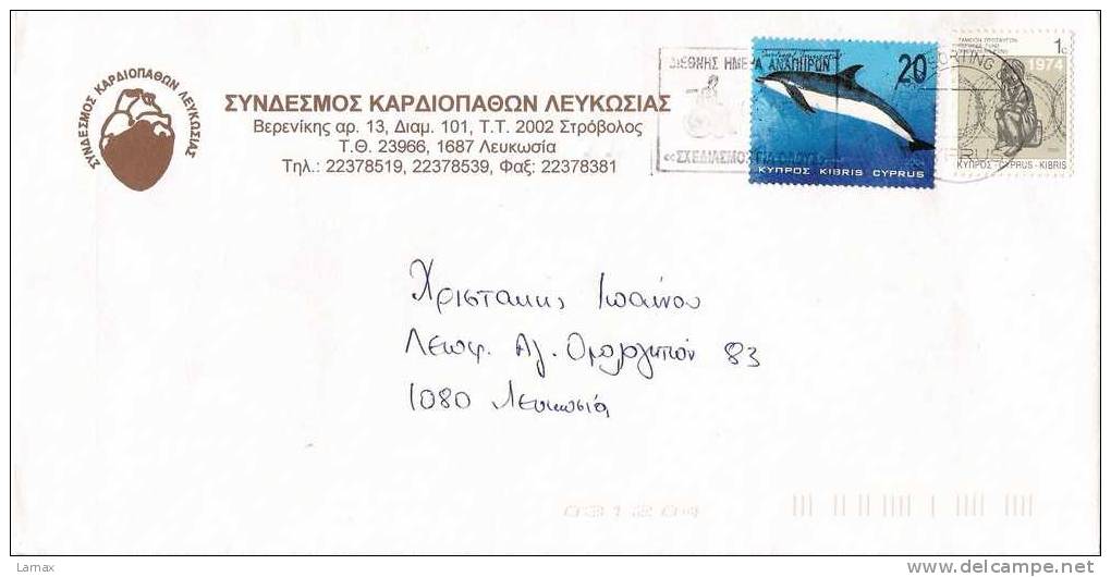 CYPRUS COVER  - Cachet- Disable  Persons-  SXEDIASMOS GIA OLOUS=PLANNING FOR ALL-DOLFIN - Dolphins