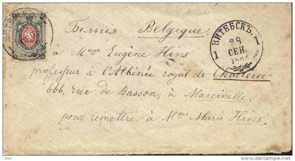 Nr 24 On Cover 1882 To Belgium ( Marcinelle ). - Storia Postale