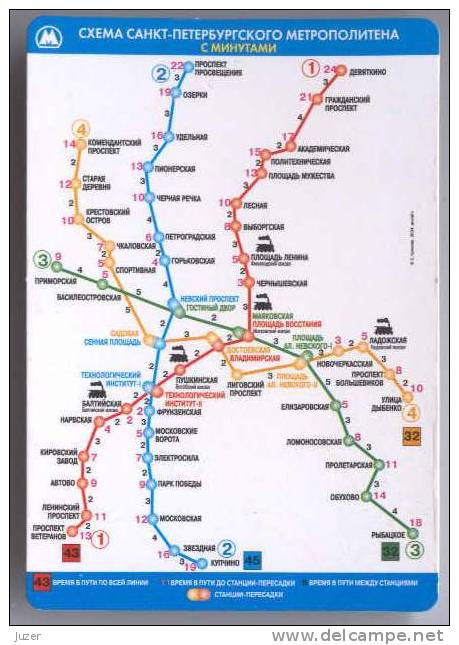 Russia: Map Of St. Petersburg Metro, Calendar 2006 - Small : 2001-...