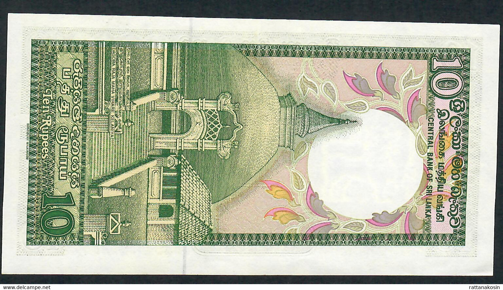 SRI LANKA  P96 10  RUPEES  1989 #F/85       UNC. - Sri Lanka