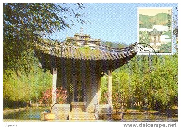 CHINE CARTE  MAXIMUM         NUM.YVERT  4230  ARCHITECTURE  PAVILLONS - Maximum Cards