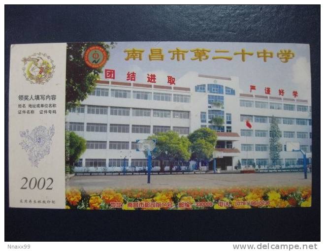 Basketball - Basketball Court In Nanchang No.20 High School, Jiangxi Province, China Prepaid Card - Baloncesto