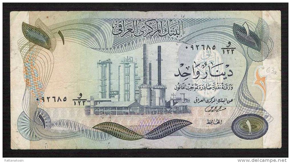 IRAQ IRAK  P63a 1  DINAR  1973   1 LINE ARABIC      FINE - Iraq