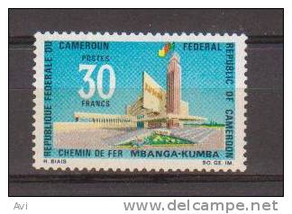 Cameroun Mint Stamp. Trains /Railways - Trains