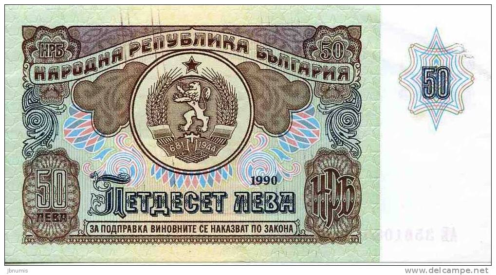 Bulgarie Bulgaria 50 Leva 1990 P98a - Bulgarie