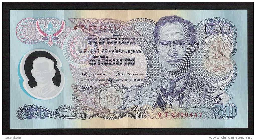 THAILAND P99b 50 BAHT(1996) Signature 67  LETTER T REPLACEMENT UNC. - Thailand