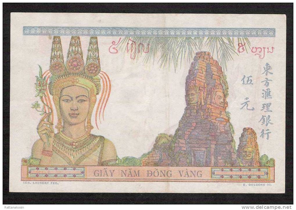 INDOCHINA INDOCHINE P55d  5 PIASTRES (1932) Signature 11  XF    NO P.h. - Indochina