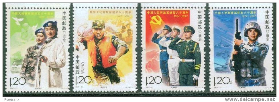 2007 CHINA 80 ANNI. OF PLA ARMY 4V - Ungebraucht