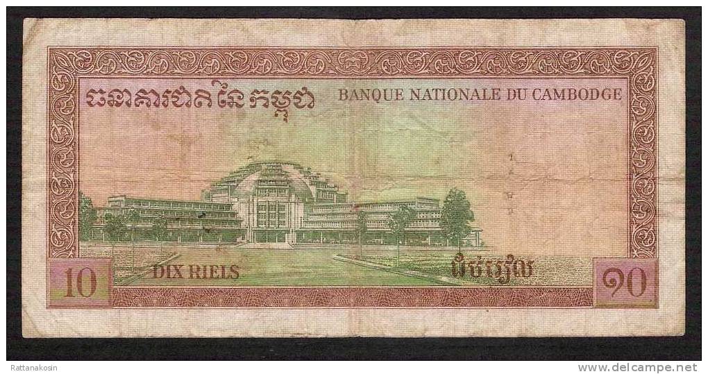 CAMBODGE CAMBODIA  P11a  10 RIELS (1962) Signature 6   FINE - Cambodia