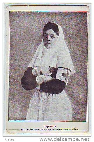 Postcard - Red Cross, Caricata ( Bul.) - Red Cross