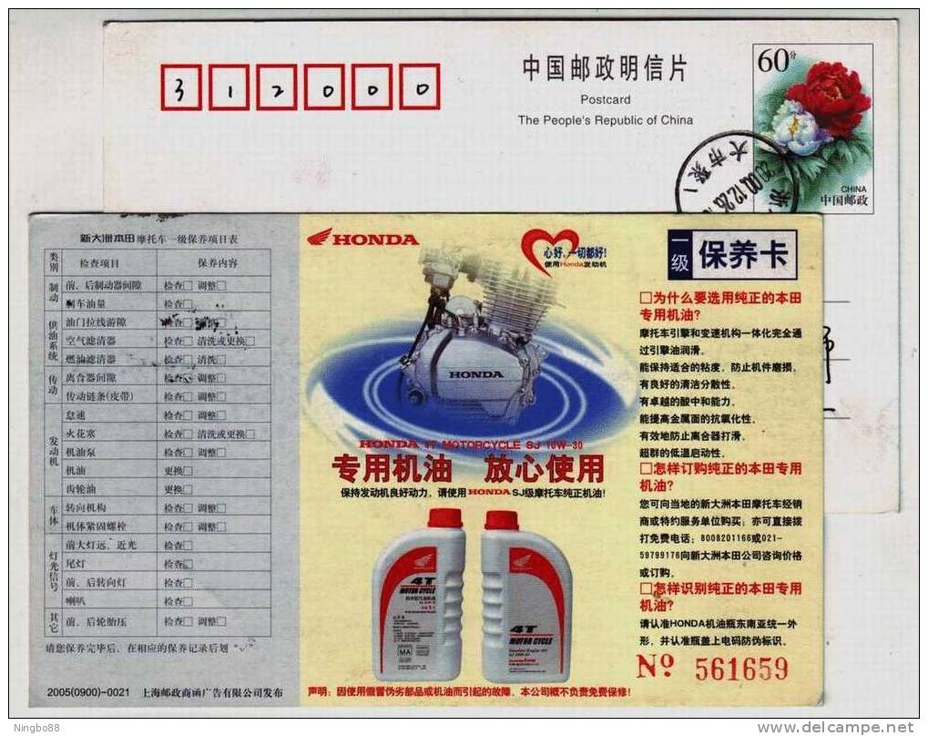 Special Engine Oil,China 2004 Honda Motorcycle Maintaining Advertising Postal Stationery Card - Motorbikes