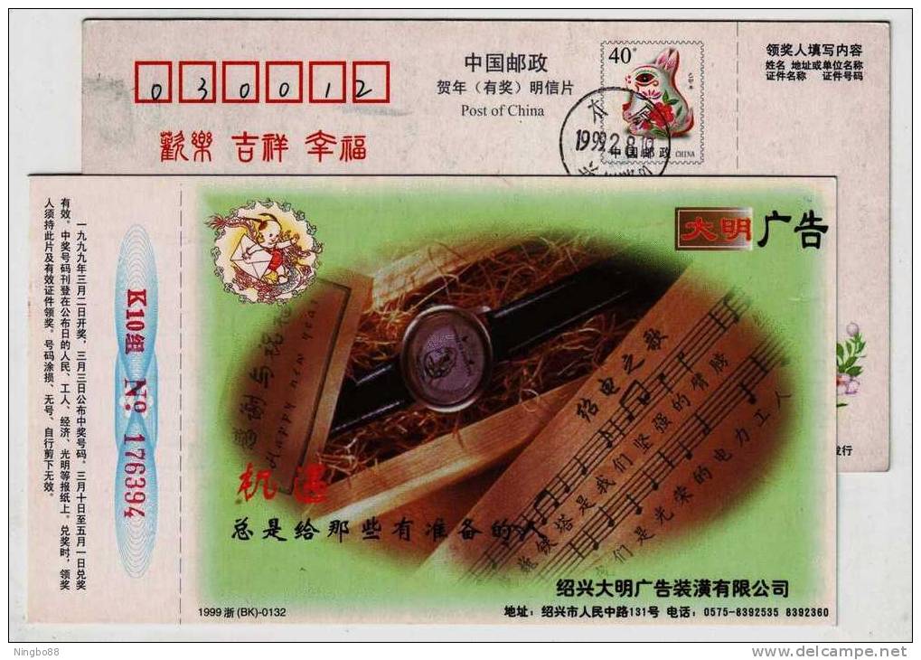 Wrist Watch,China 1999 Shaoxing Daming Advertisement & Decoration Company Advertising Pre-stamped Card - Horlogerie