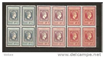 Gri Mi.Nr.778-84 GRIECHENLAND -  ( 4 X) 100 Jahre Briefmarken  Hermeskopf) 1961 ** - Ungebraucht