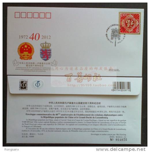 PFTN.WJ2012-33 CHINA-LUXEMBOURG DIPLOMATIC COMM.COVER - Covers & Documents
